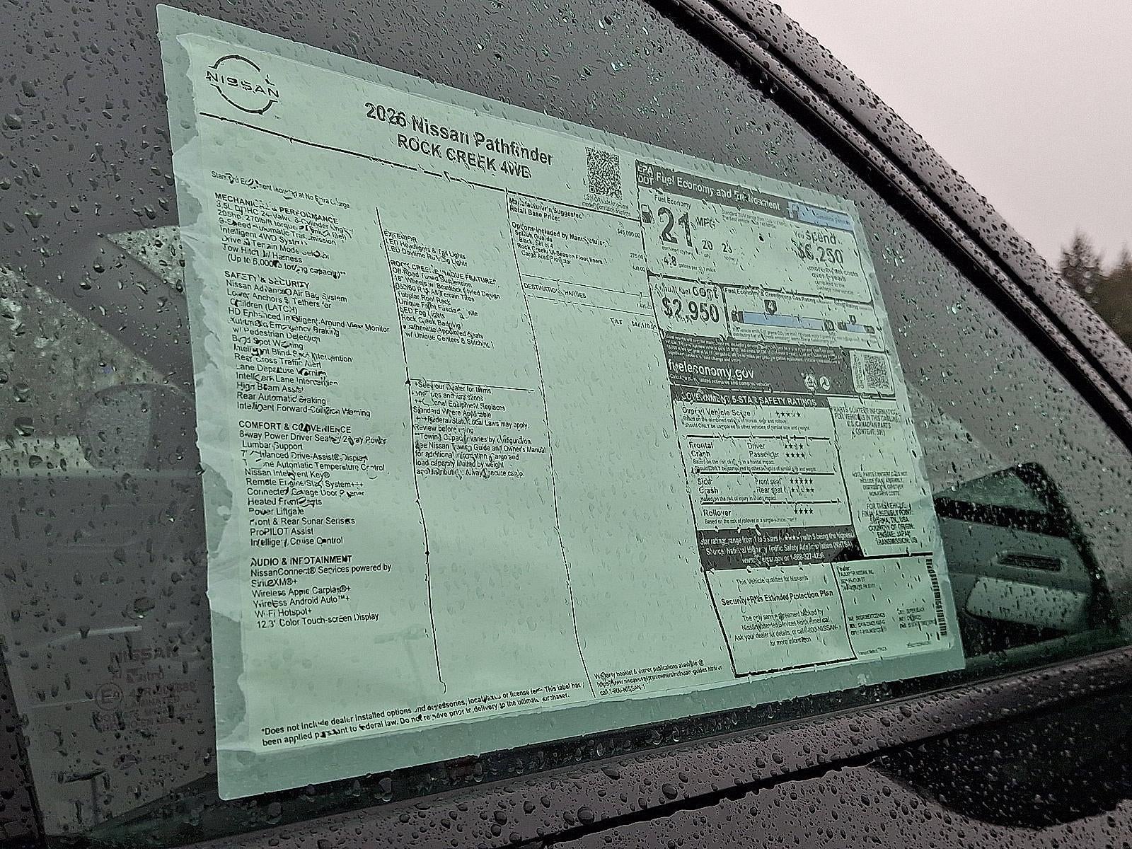2026 Nissan Pathfinder — detail view