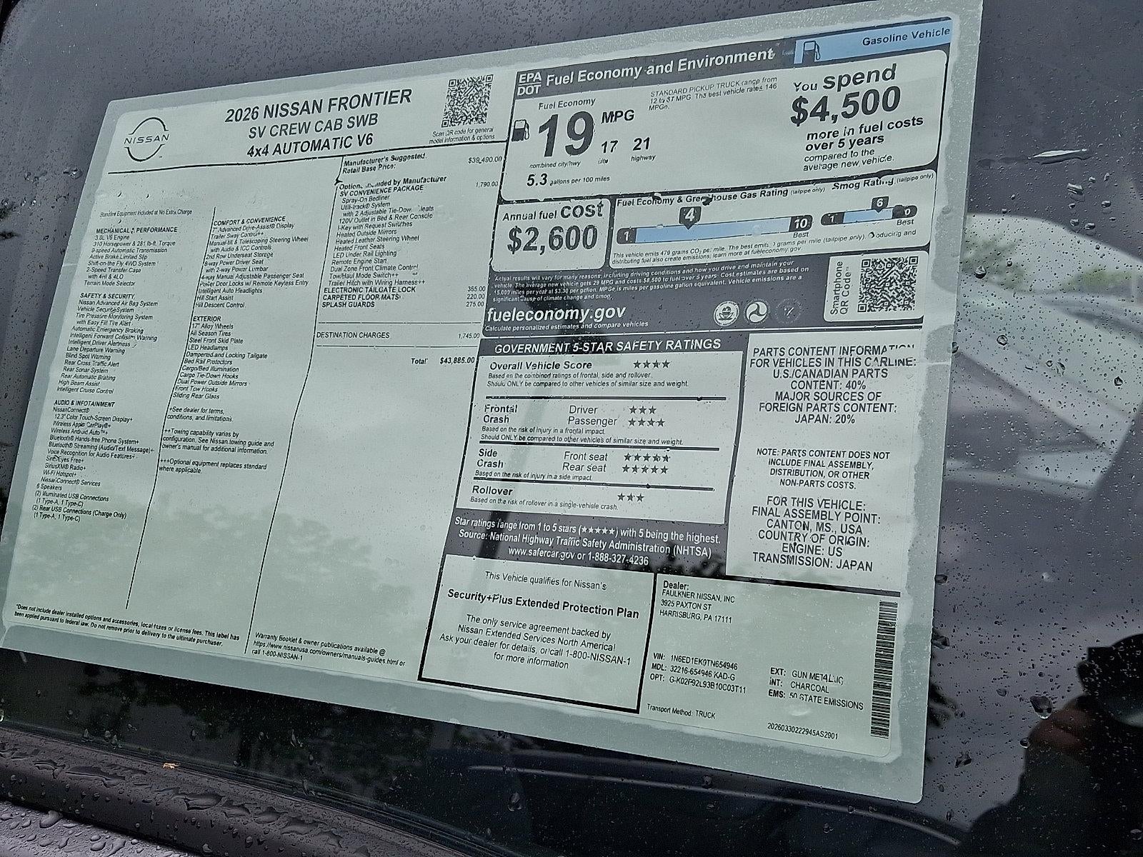 2026 Nissan Frontier — detail view